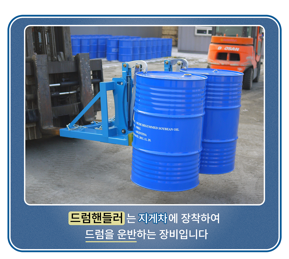 드럼핸들러 이미지 01