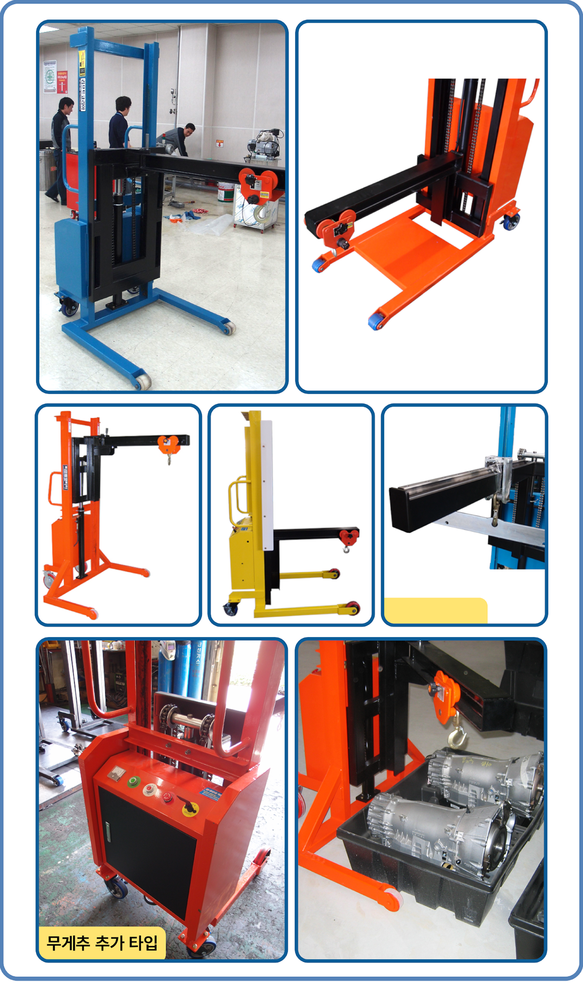 크레인 스태커 이미지 01