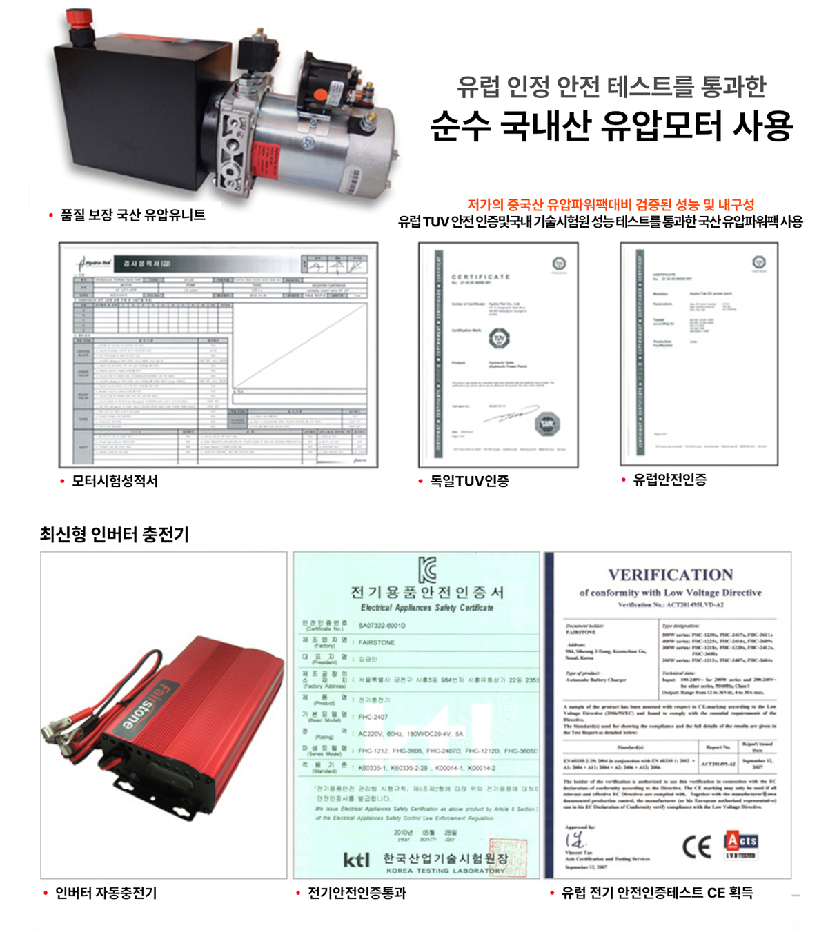크레인 스태커 이미지 03